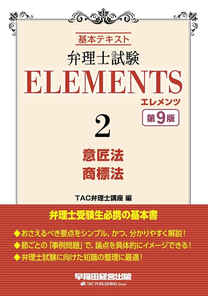 商標法コンメンタール 商標法コンメンタール 新版 | 金井 重彦, 鈴木 將文, 松嶋 隆弘